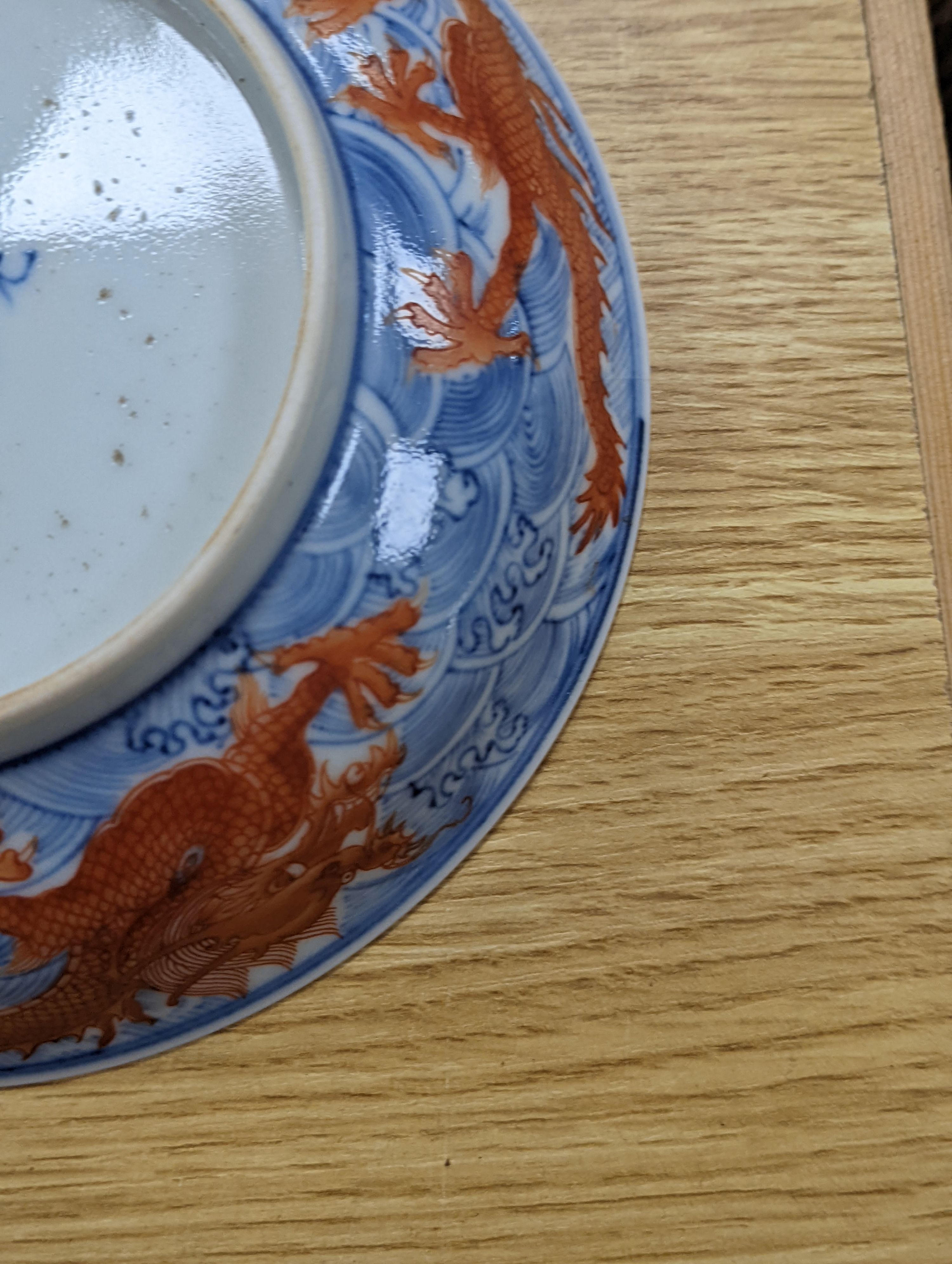 A Chinese blue and white dish with iron red dragons, Guangxu mark 18cm